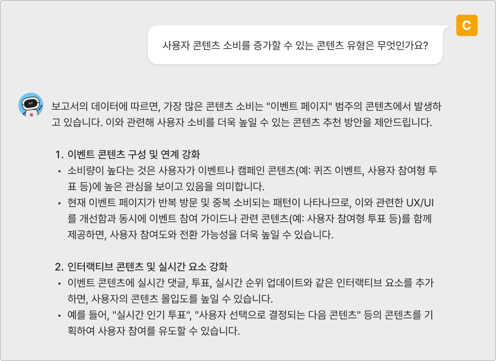 Media: Content Organization Innovation